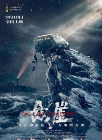 电影本能下载